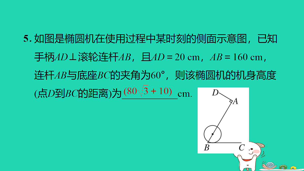 17527951第8页