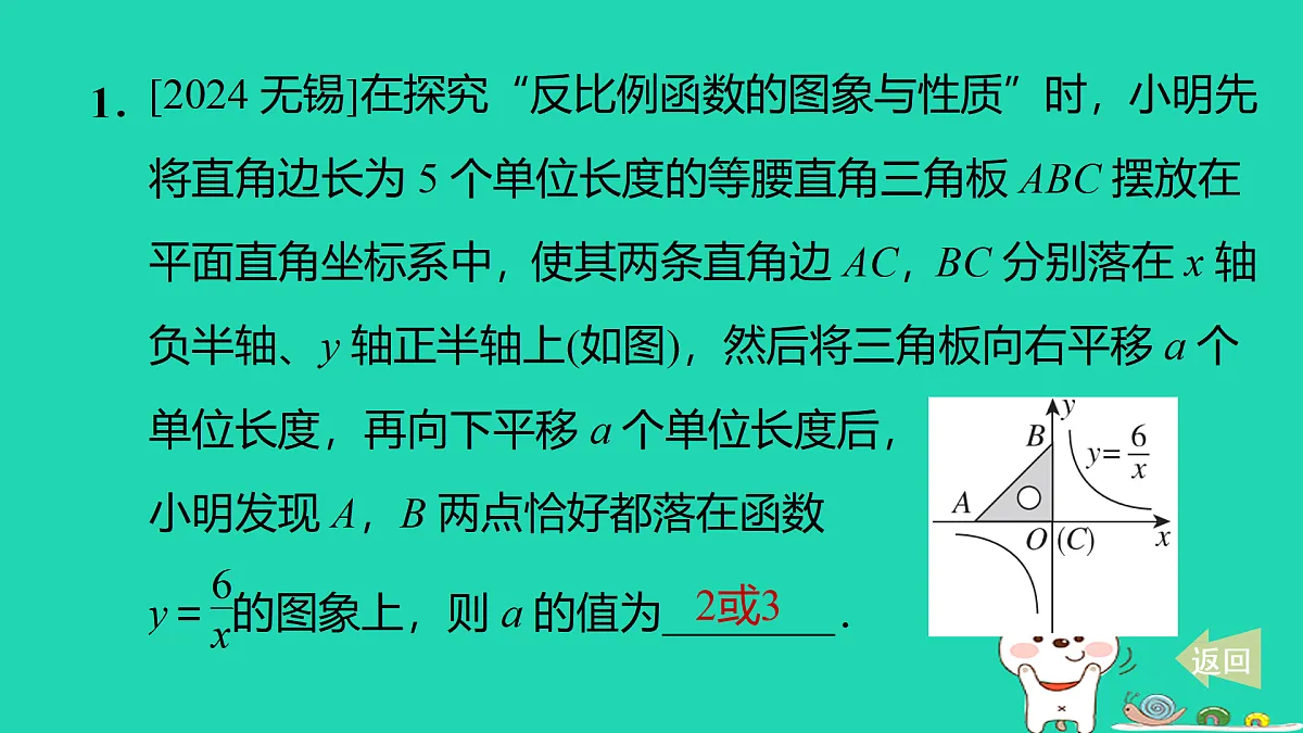 17527952第2页