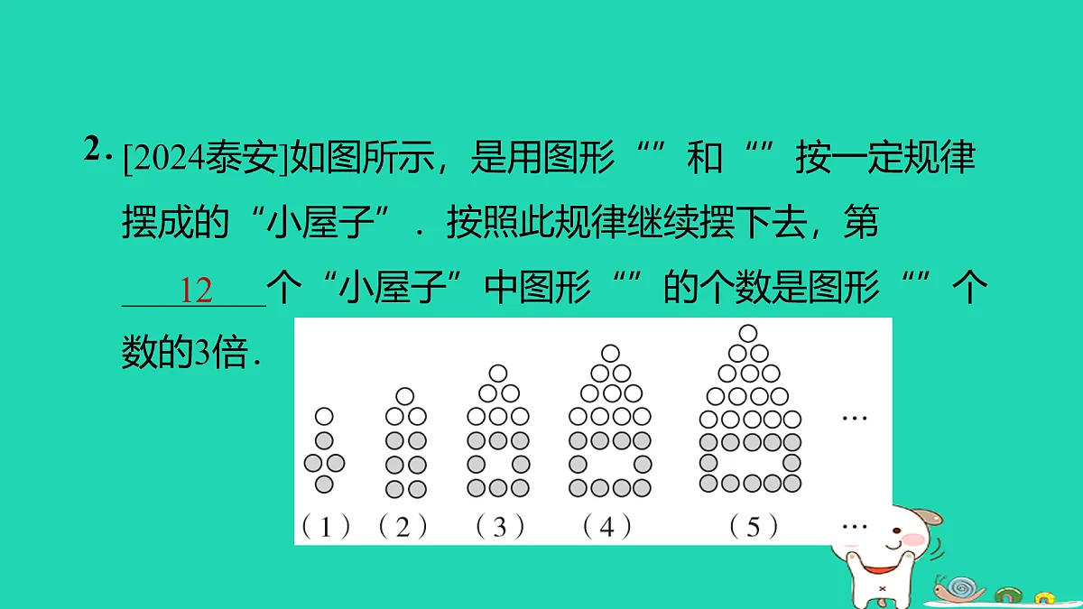 17527952第3页