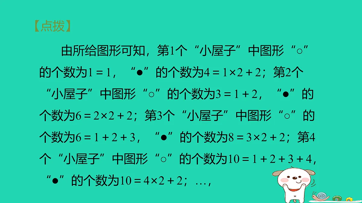 17527952第4页