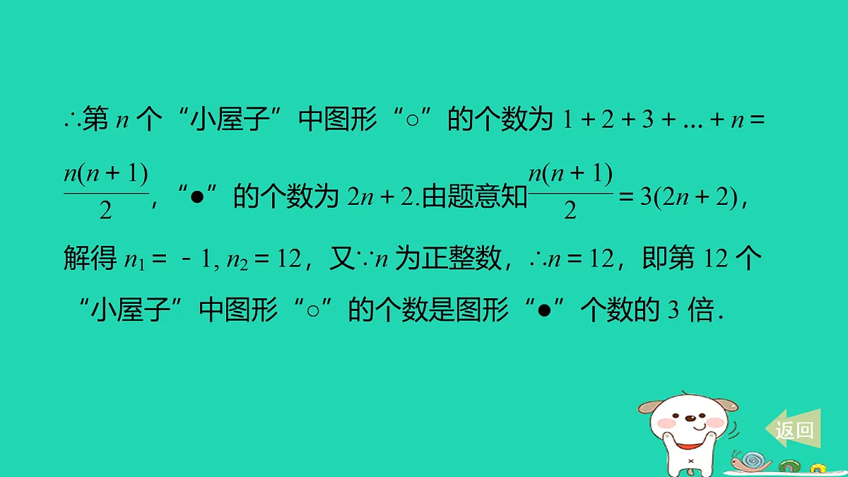 17527952第5页