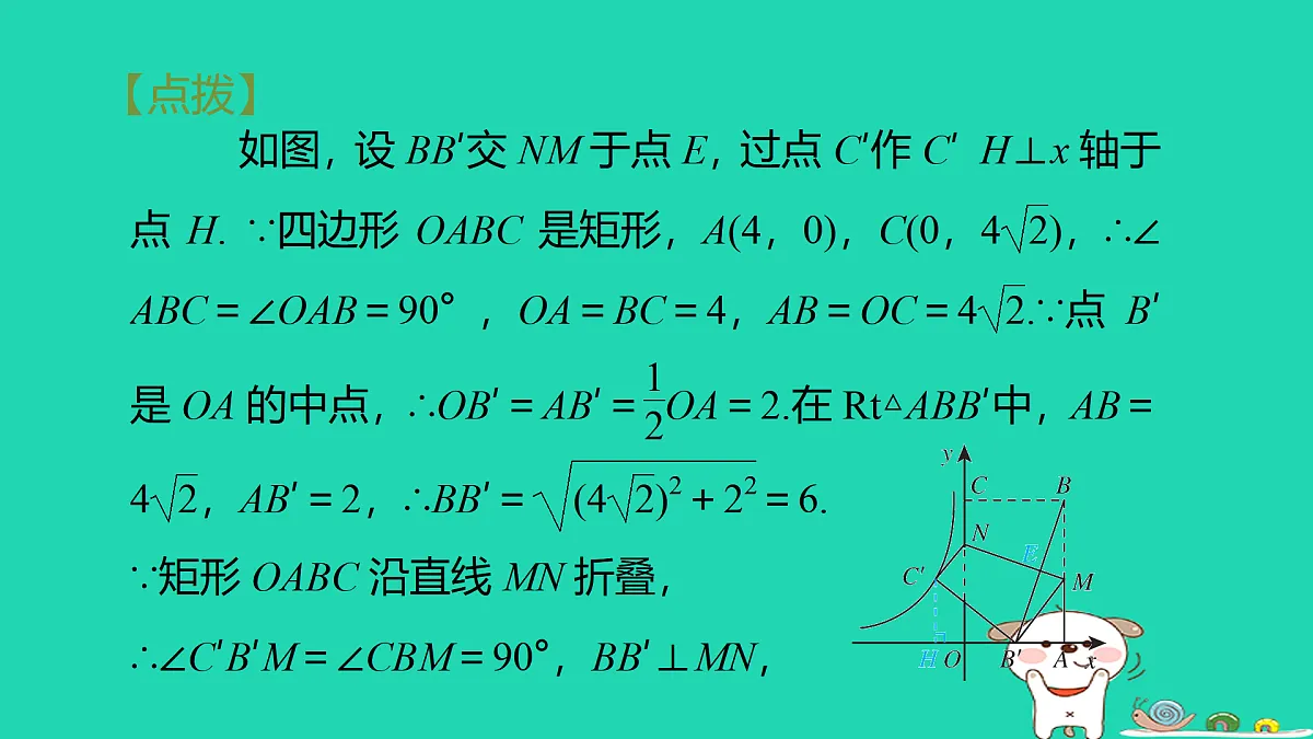 17527952第7页