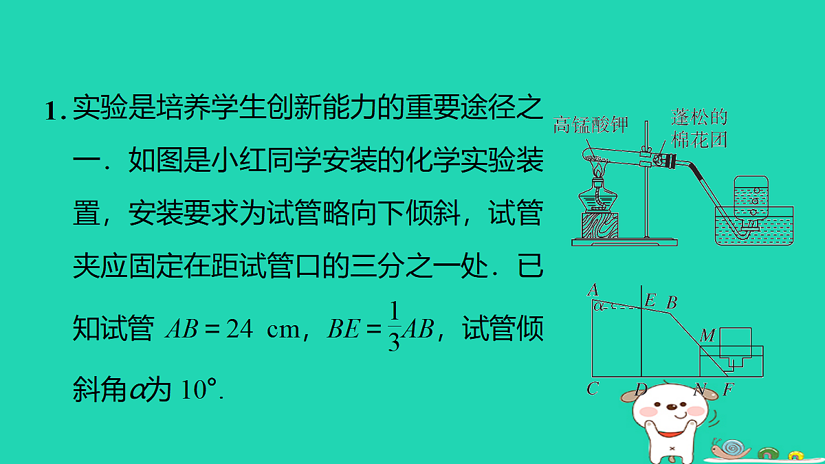 17527953第2页