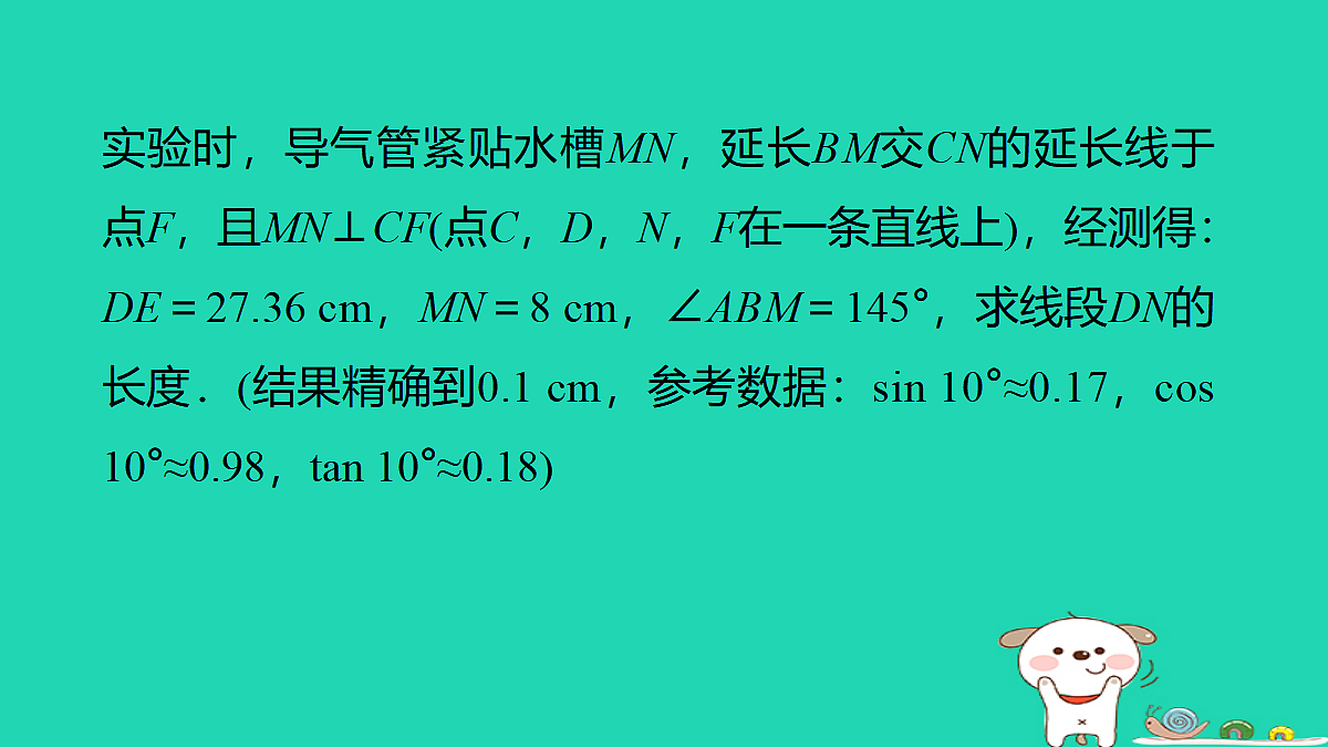 17527953第3页