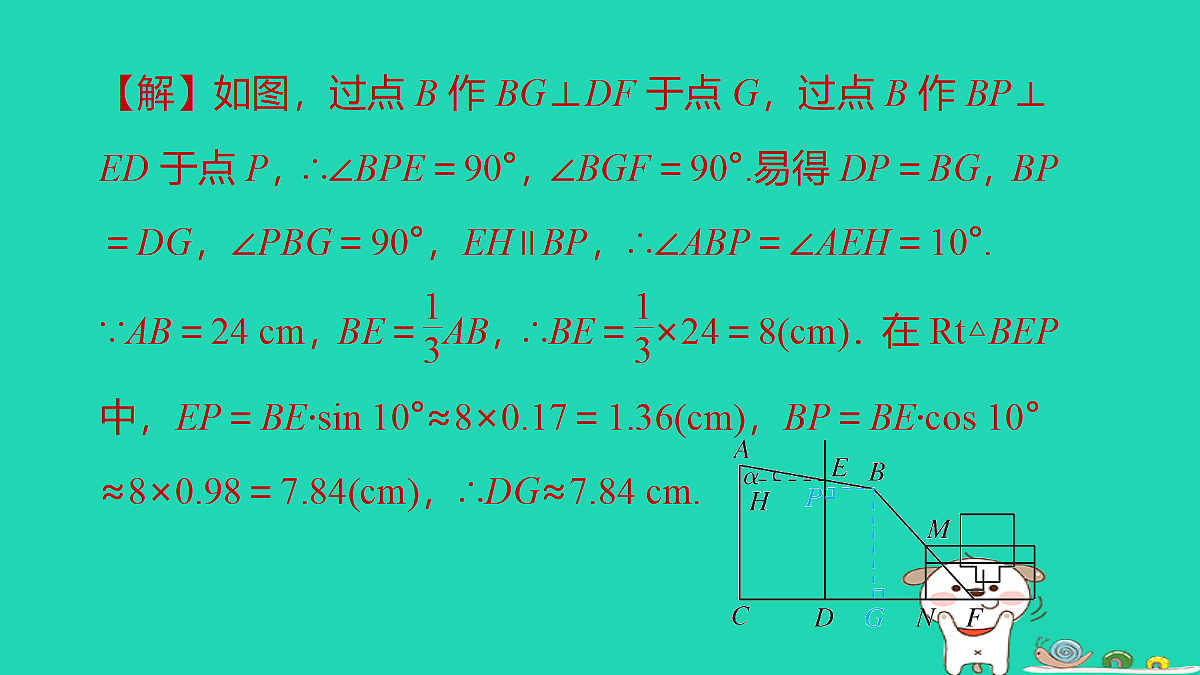 17527953第4页