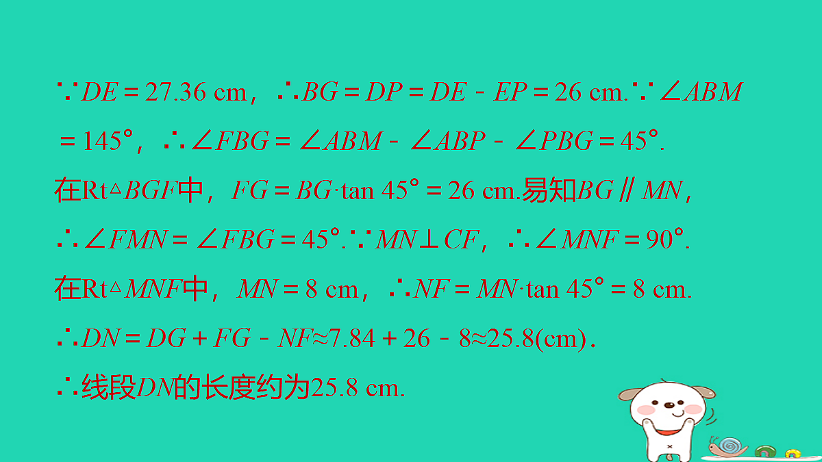 17527953第5页