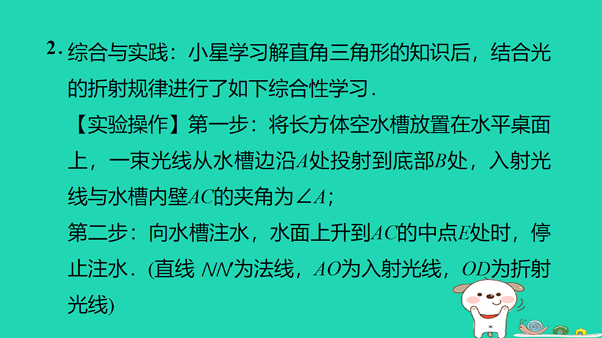 17527953第6页