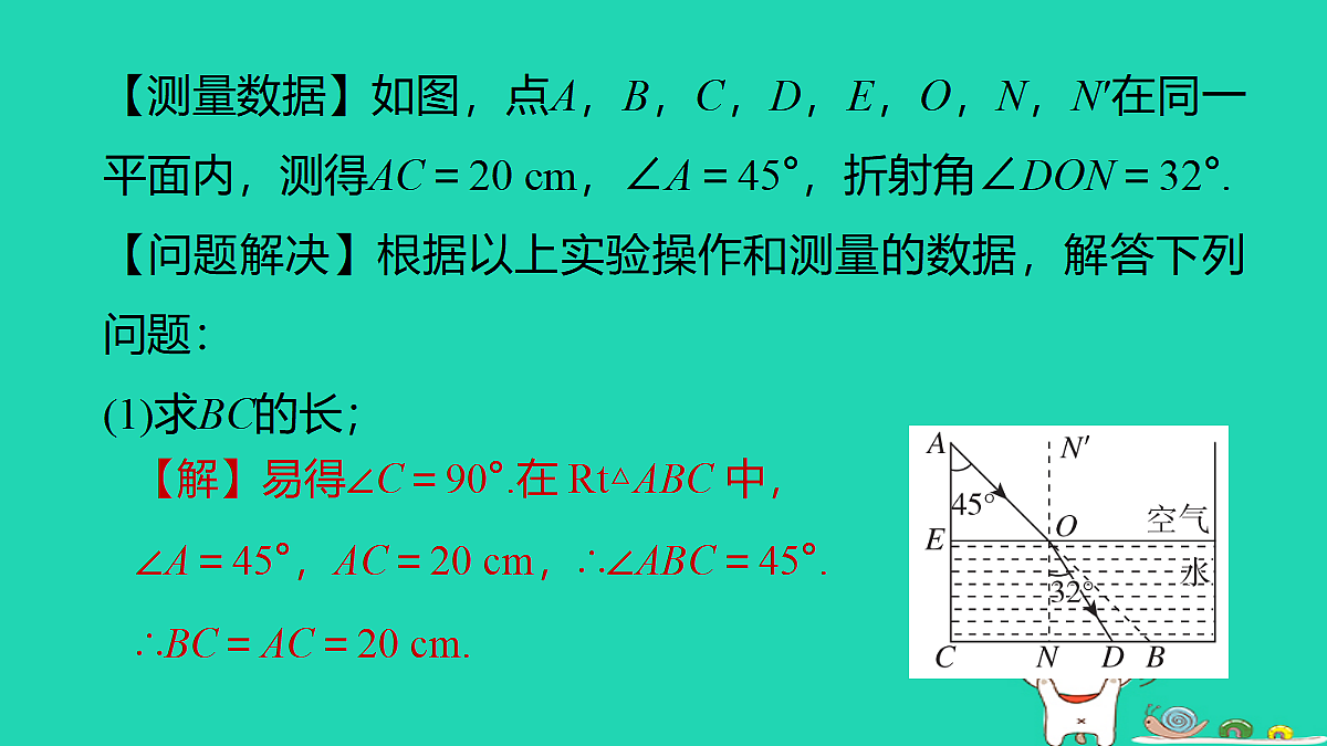 17527953第7页