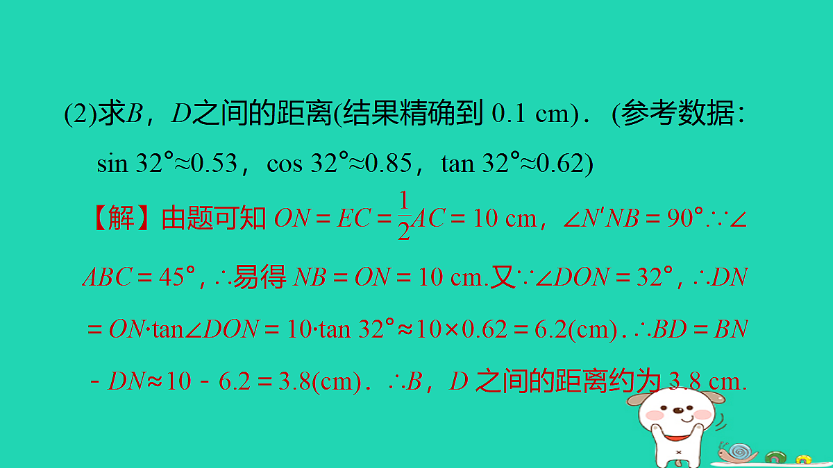 17527953第8页