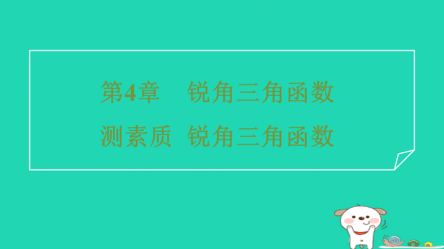17527954第1页