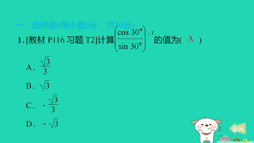 17527954第2页