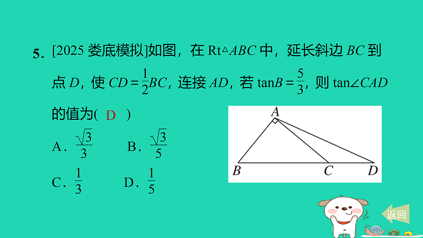 17527954第6页