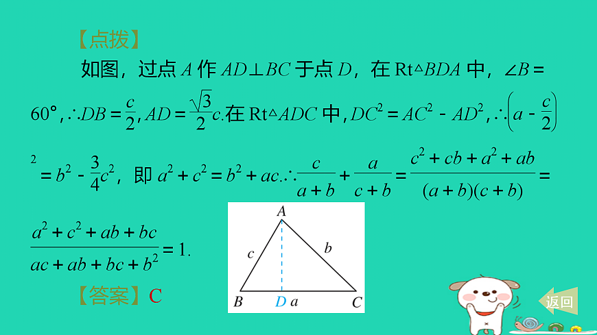 17527954第8页