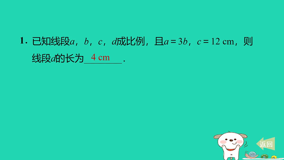 17527955第2页