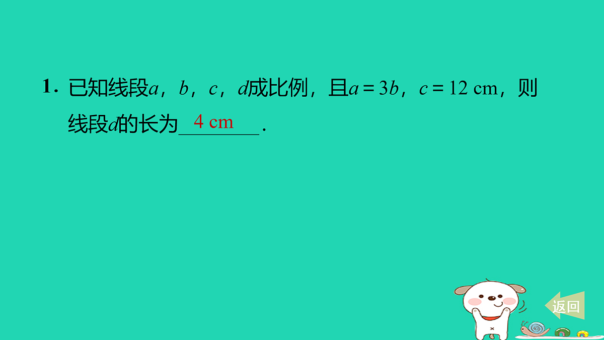 17527955第2页