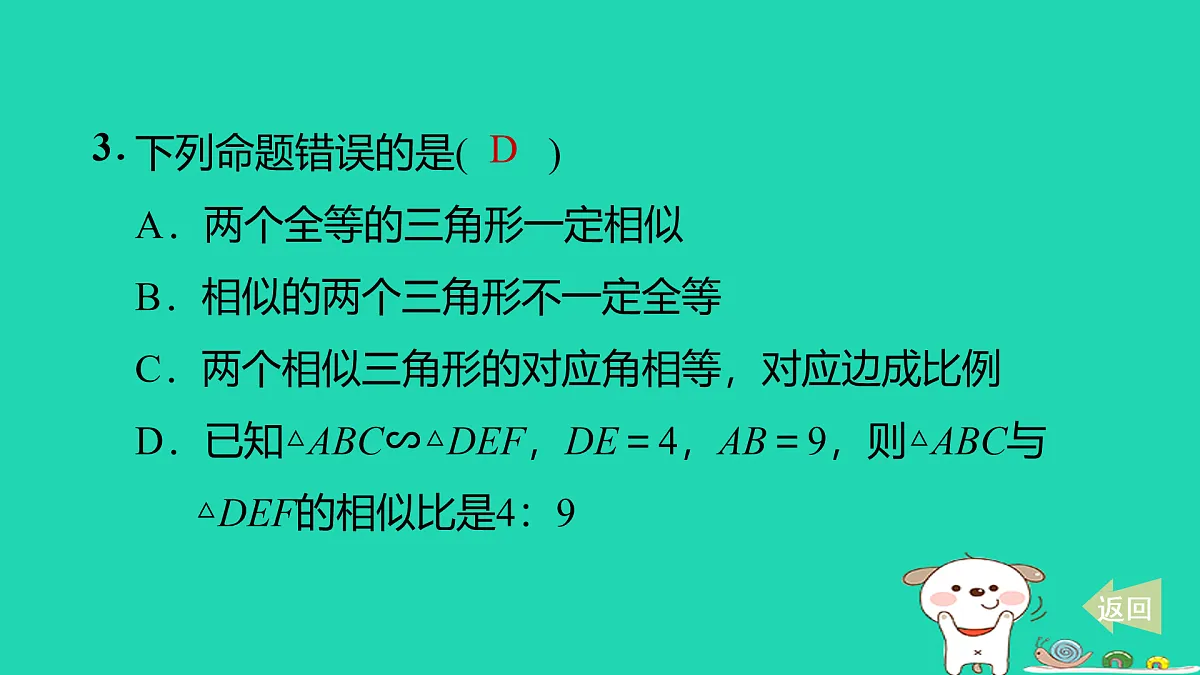 17527955第4页
