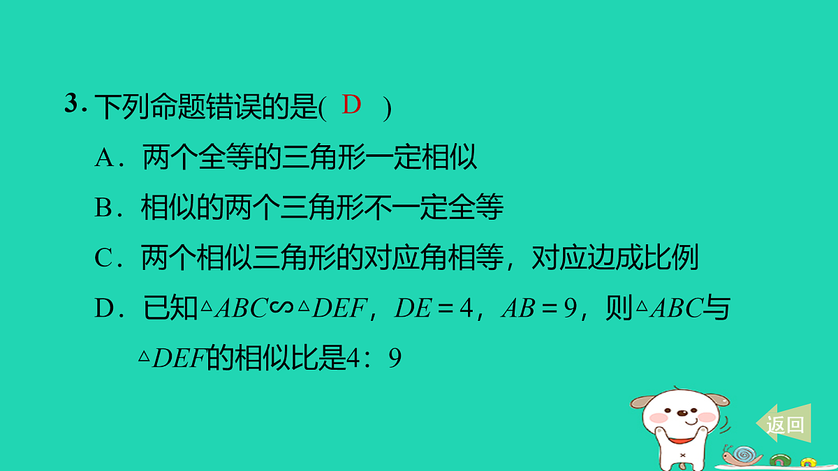 17527955第4页