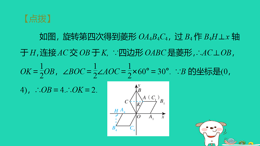 17527958第5页