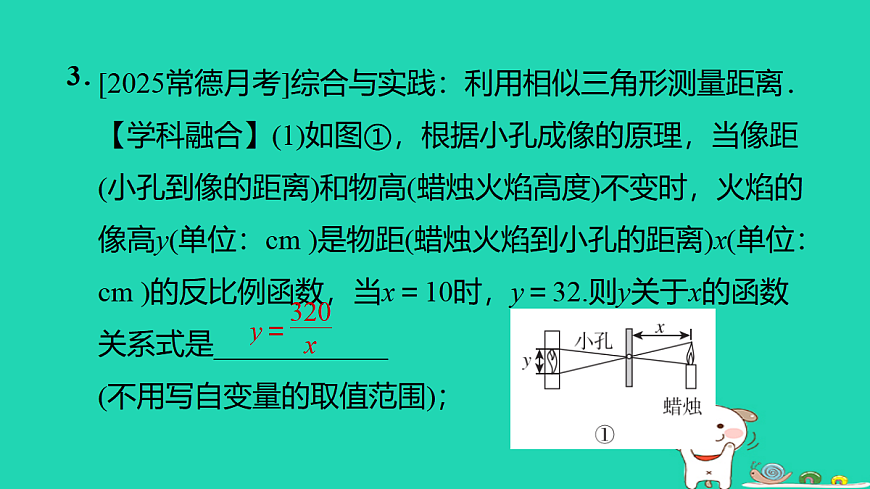 17527958第7页