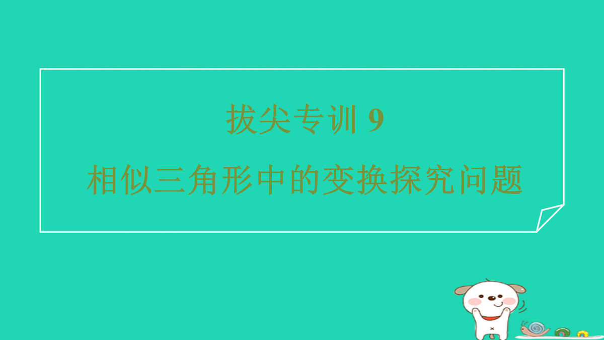 17527959第1页