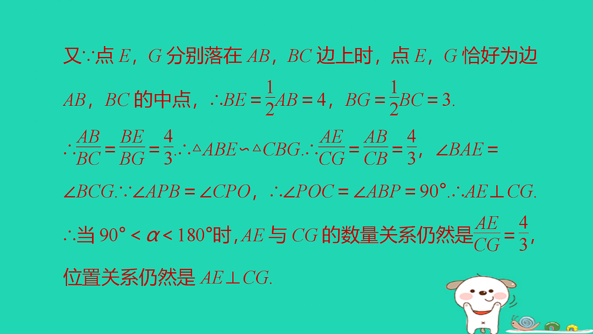 17527959第5页