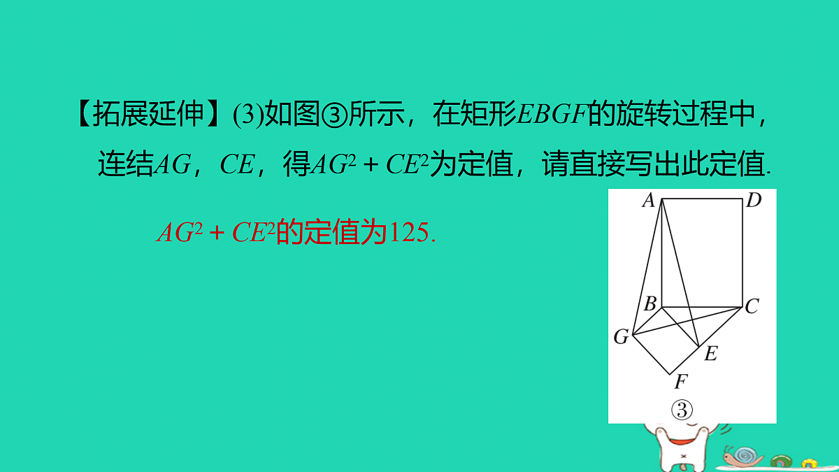 17527959第6页