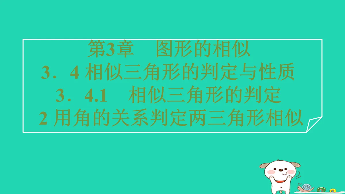 17527961第1页