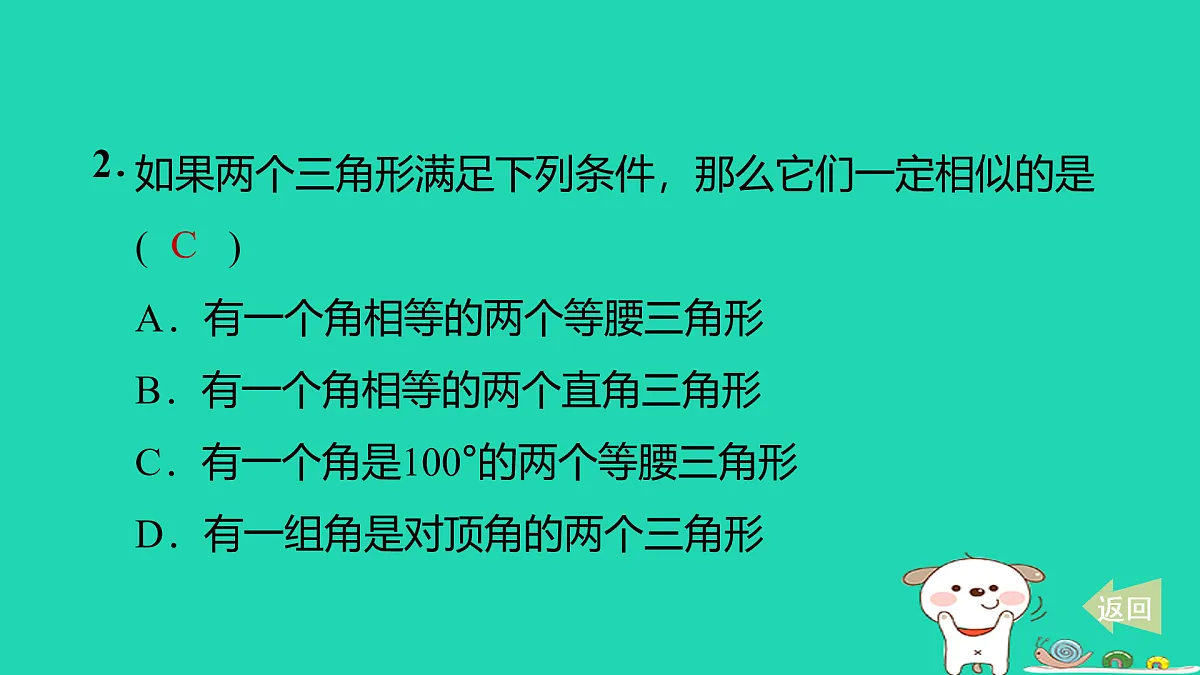 17527961第3页