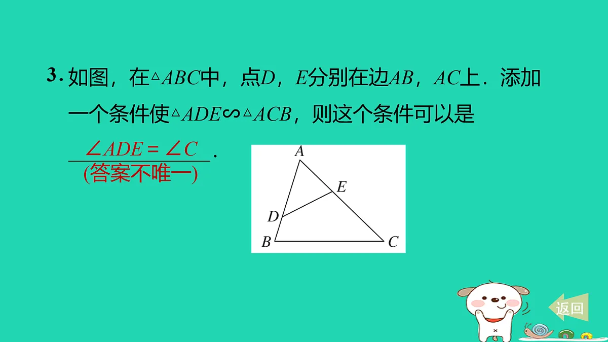 17527961第4页