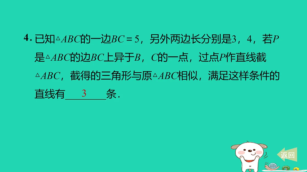 17527961第5页