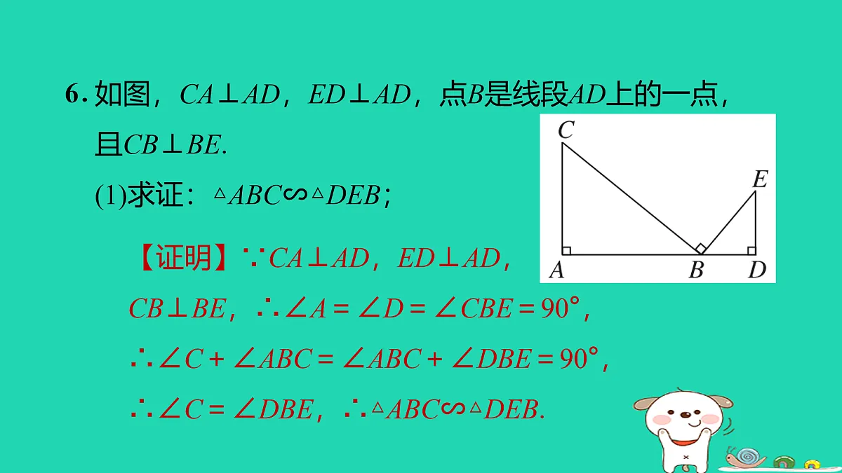 17527961第8页