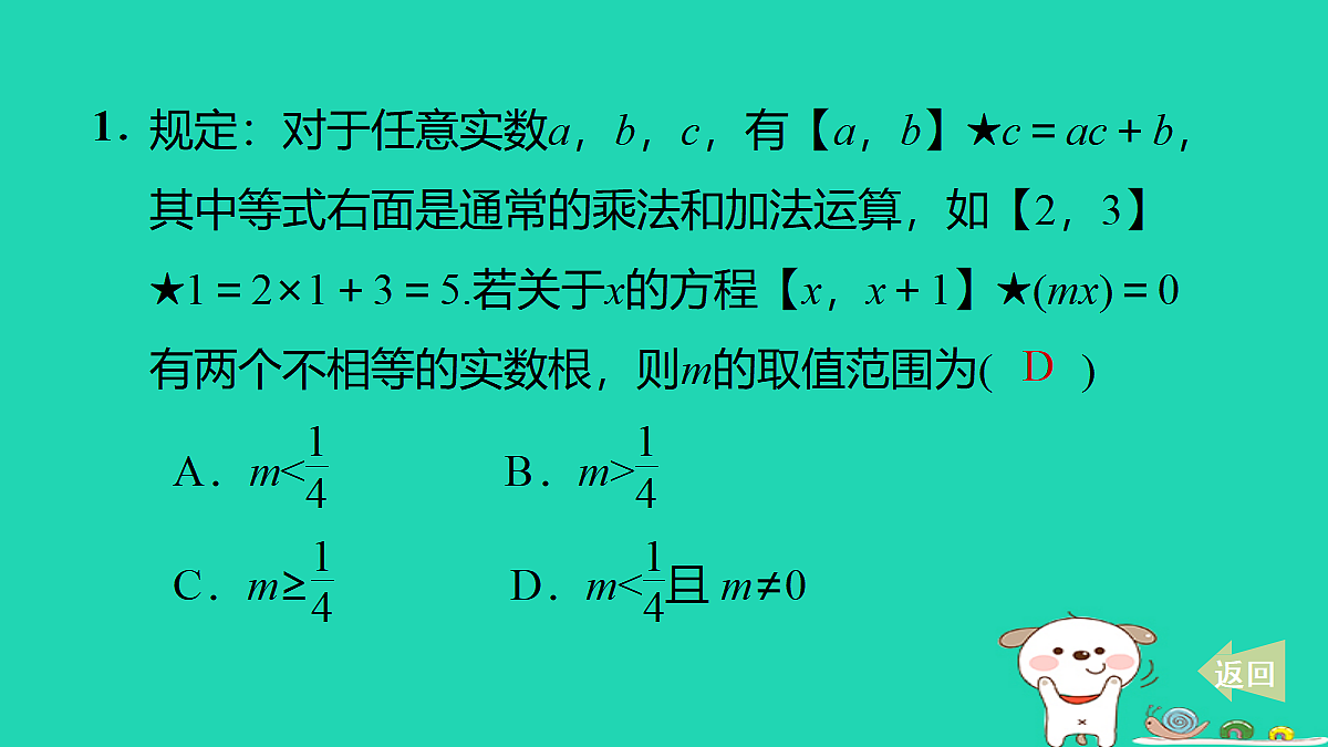 17527962第2页
