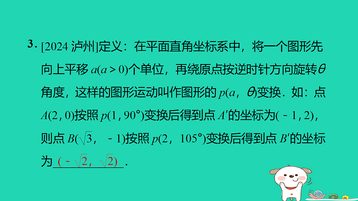 17527962第7页