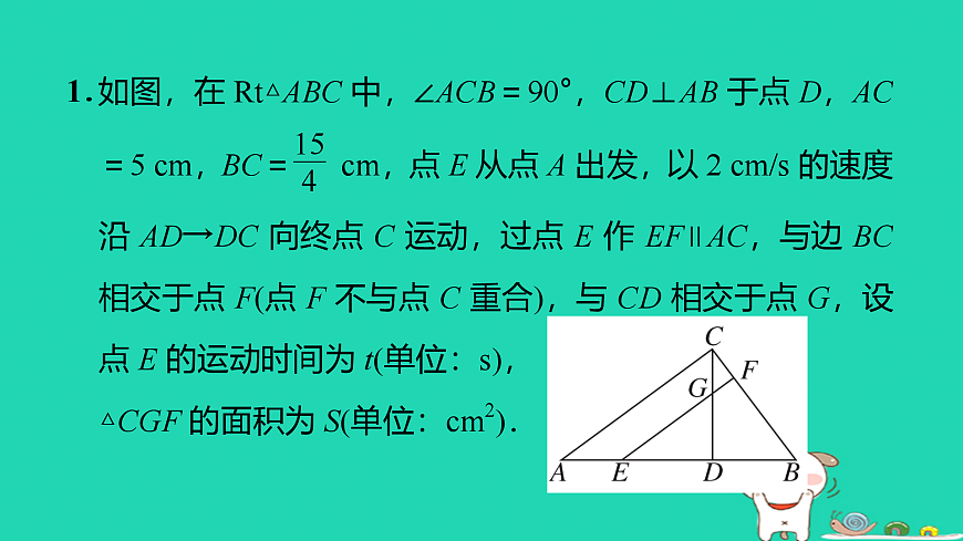 17527963第2页