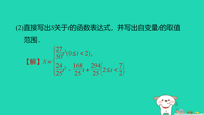 17527963第4页