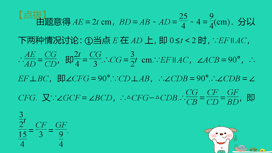 17527963第5页