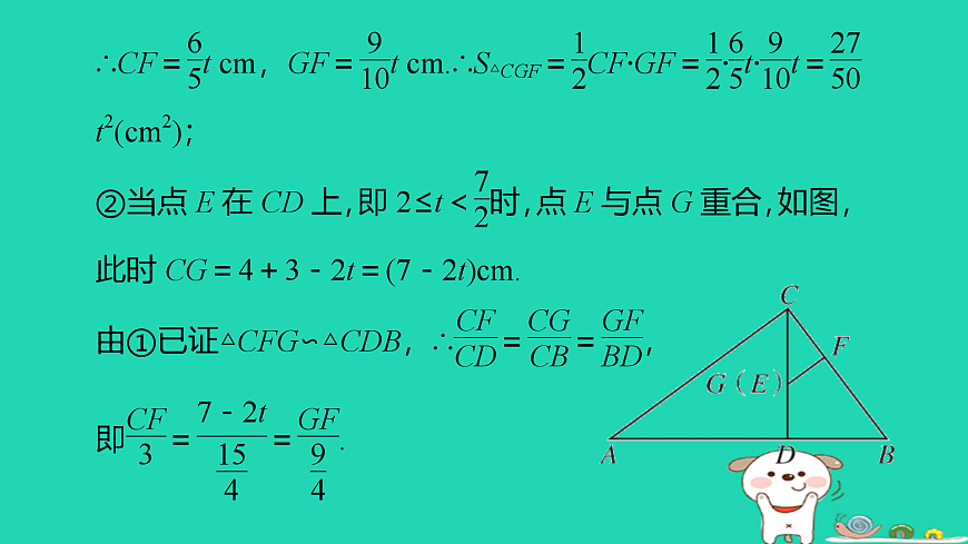 17527963第6页