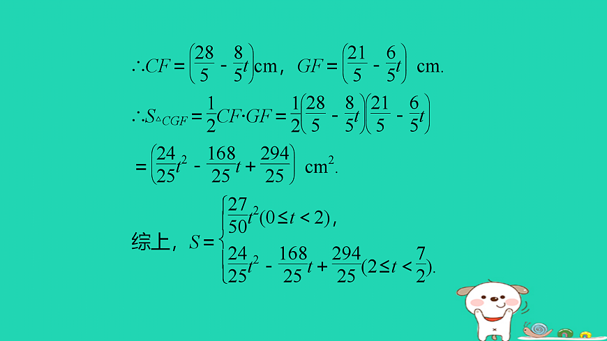 17527963第7页