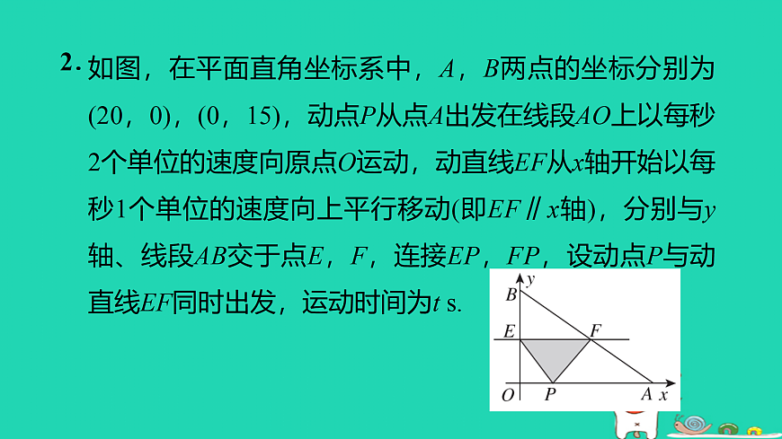 17527963第8页