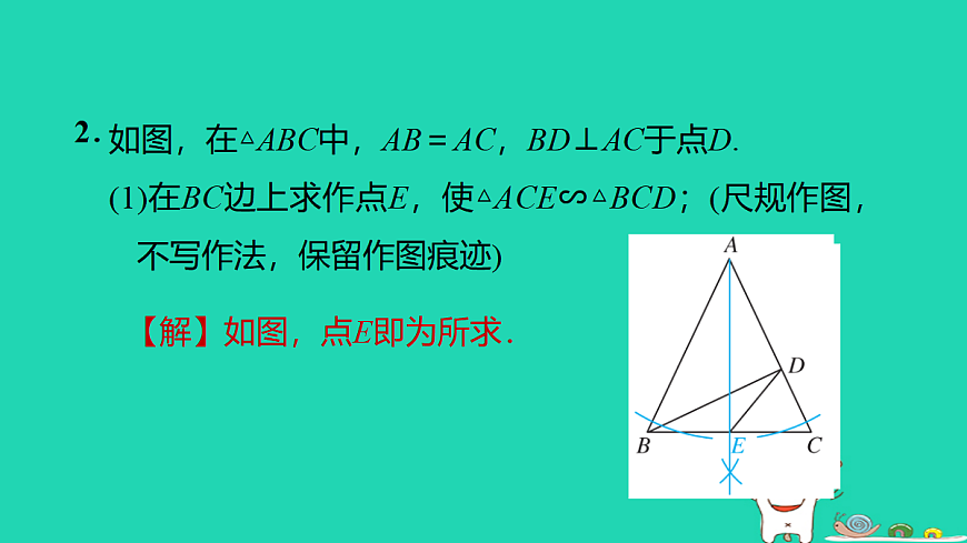 17527964第5页
