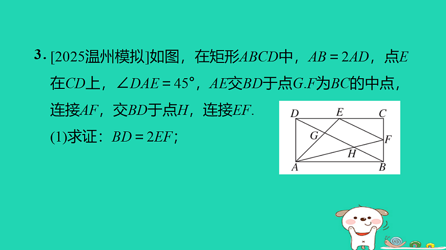17527964第7页