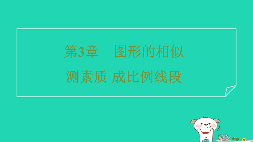 17527965第1页