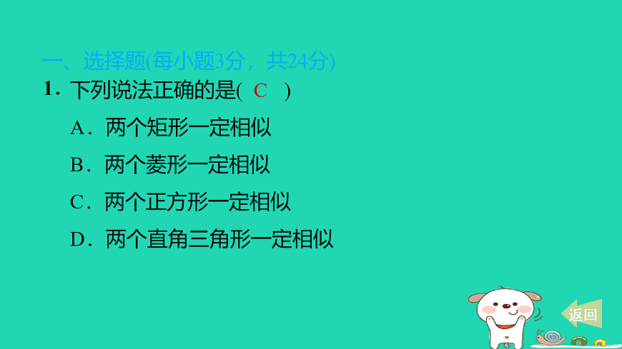 17527965第2页