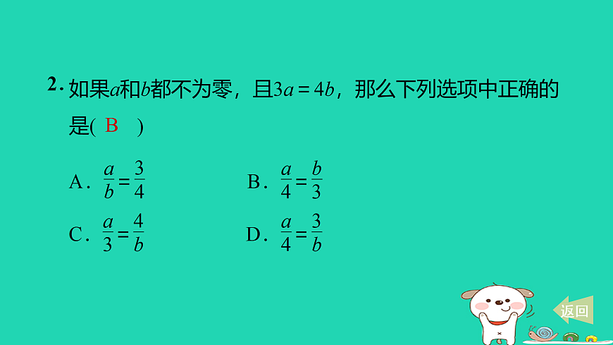 17527965第3页