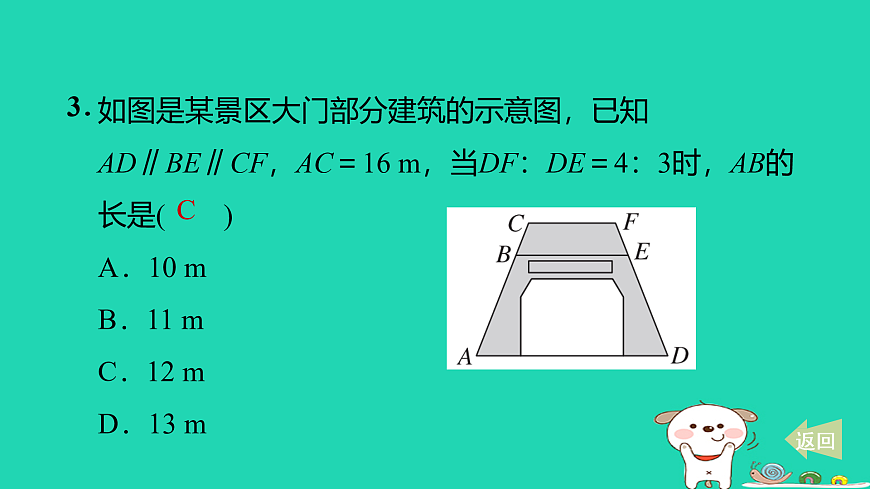 17527965第4页