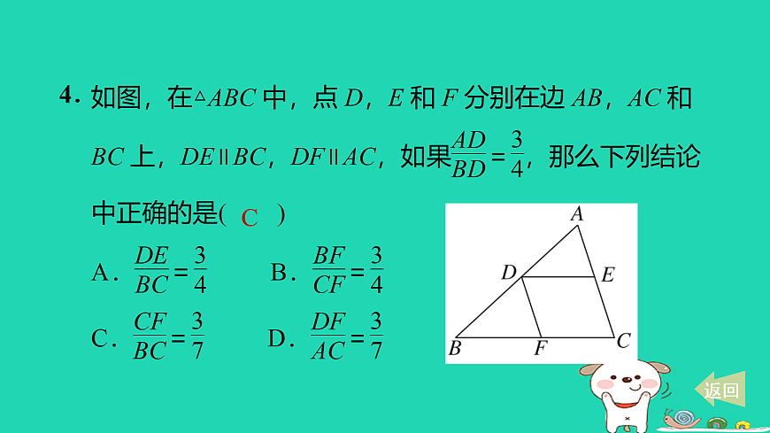 17527965第5页
