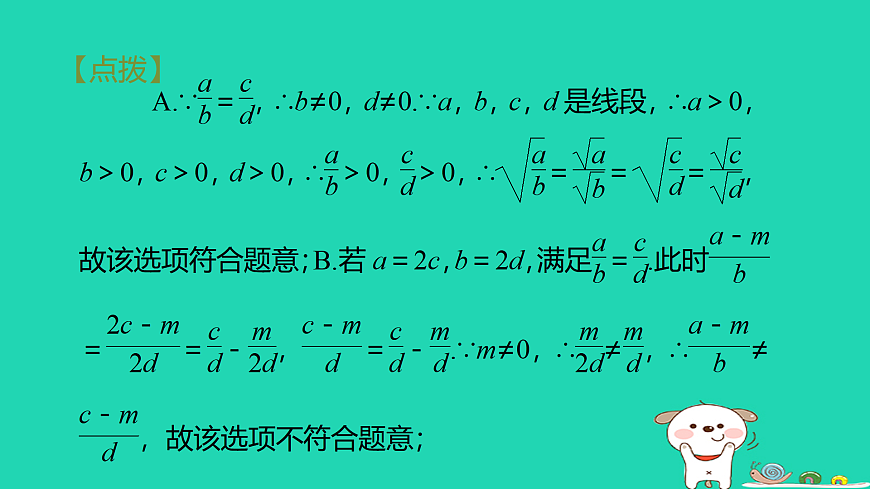 17527965第7页