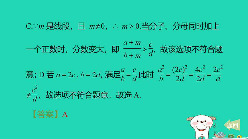 17527965第8页