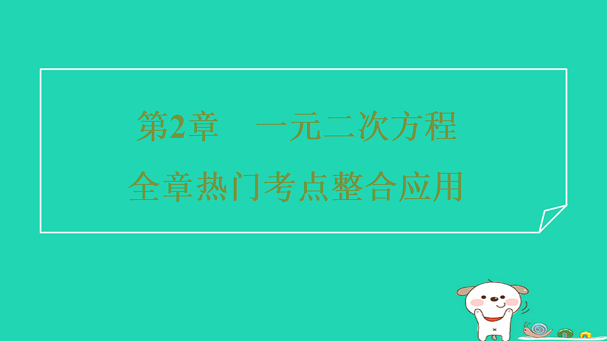 17527966第1页