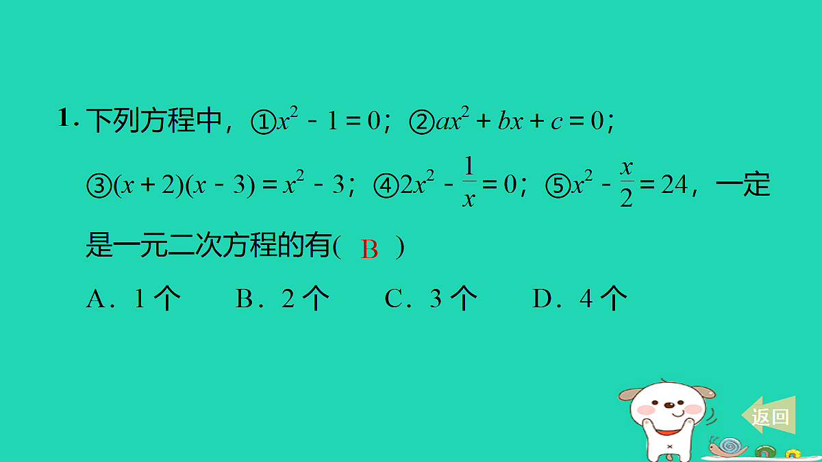 17527966第2页